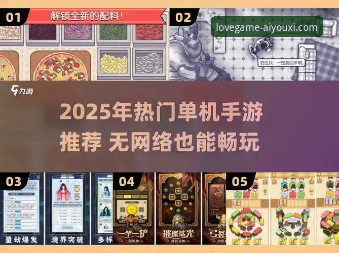 爱游戏平台更新实用指南：资深用户教你如何高效获取最新资源