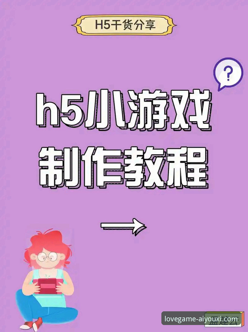 爱游戏下载 爱游戏平台新手入门完整指南:从下载到登录的一站式教程