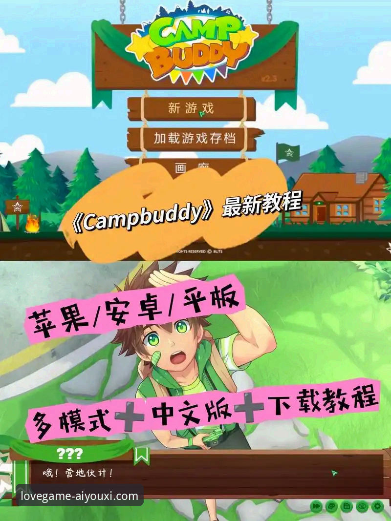 如何通过爱游戏APP下载开启你的下一代娱乐体验？