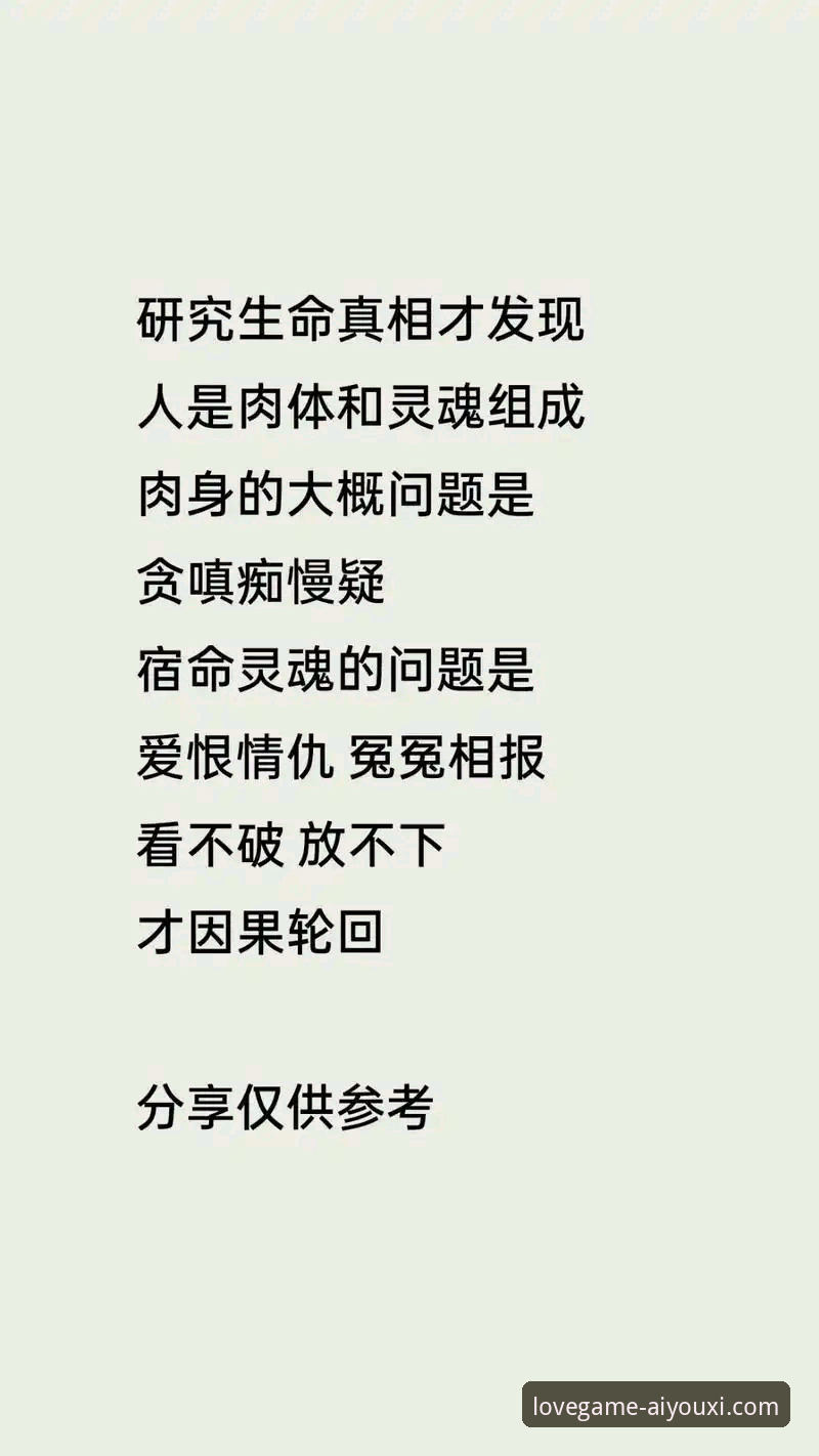 揭秘爱游戏平台免费下载背后的技术细节与常见问题真相