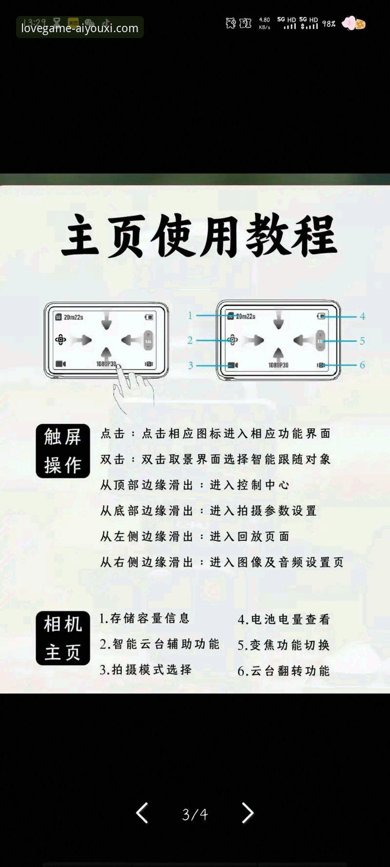 爱游戏最新游戏使用技巧 爱游戏平台最新游戏使用技巧是什么?老玩家亲测分享这些实用经验