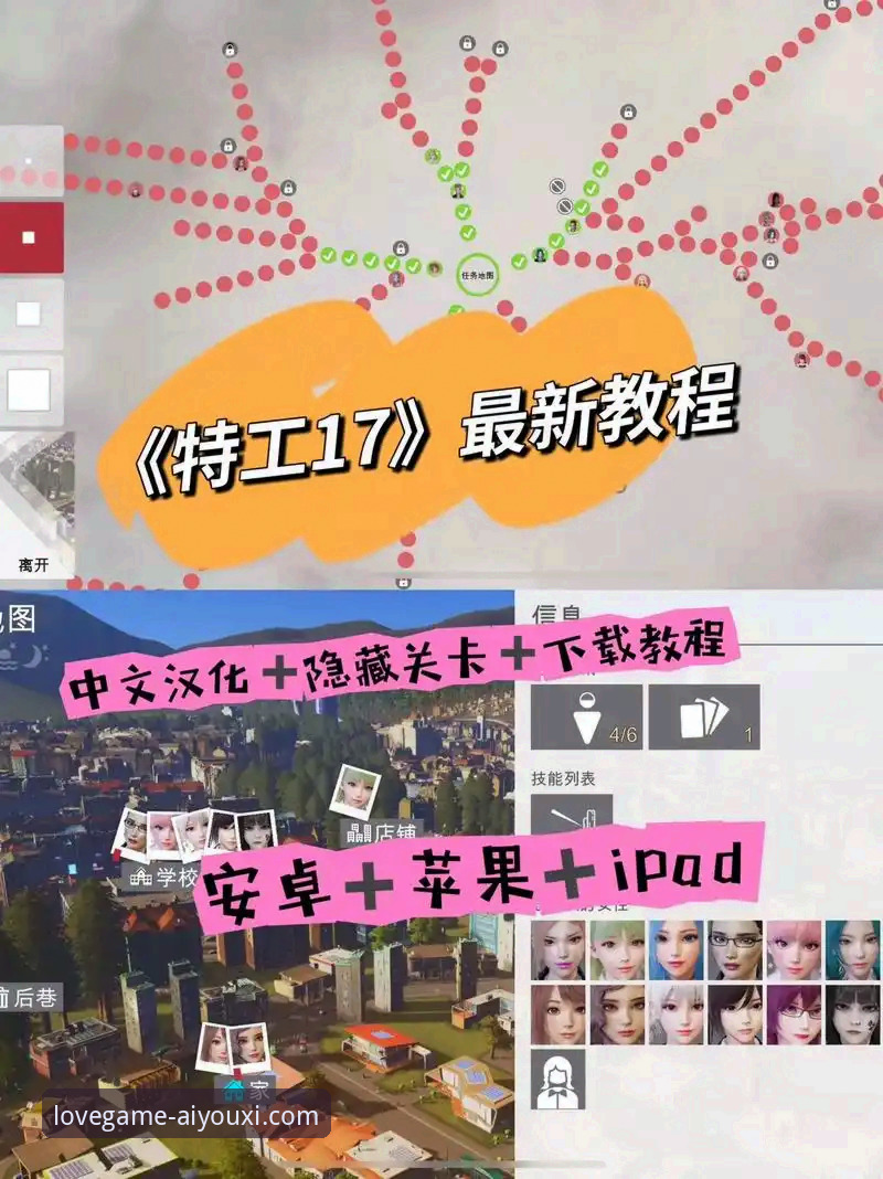 爱游戏最新游戏 爱游戏最新游戏获取与使用全攻略详解