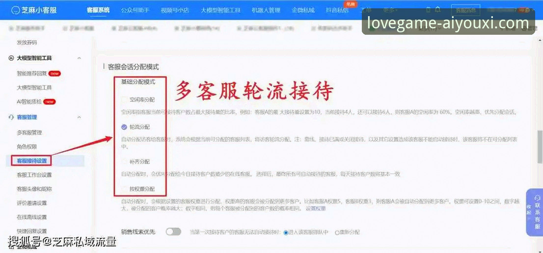 当爱游戏客服安装失败时，我们如何突破障碍，开启全新支持体验？