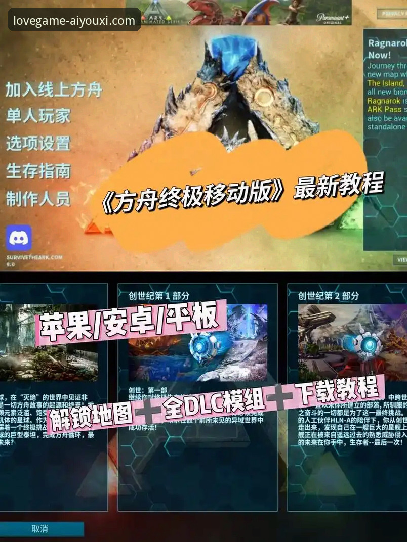 爱游戏平台下载体验与未来趋势全面解析