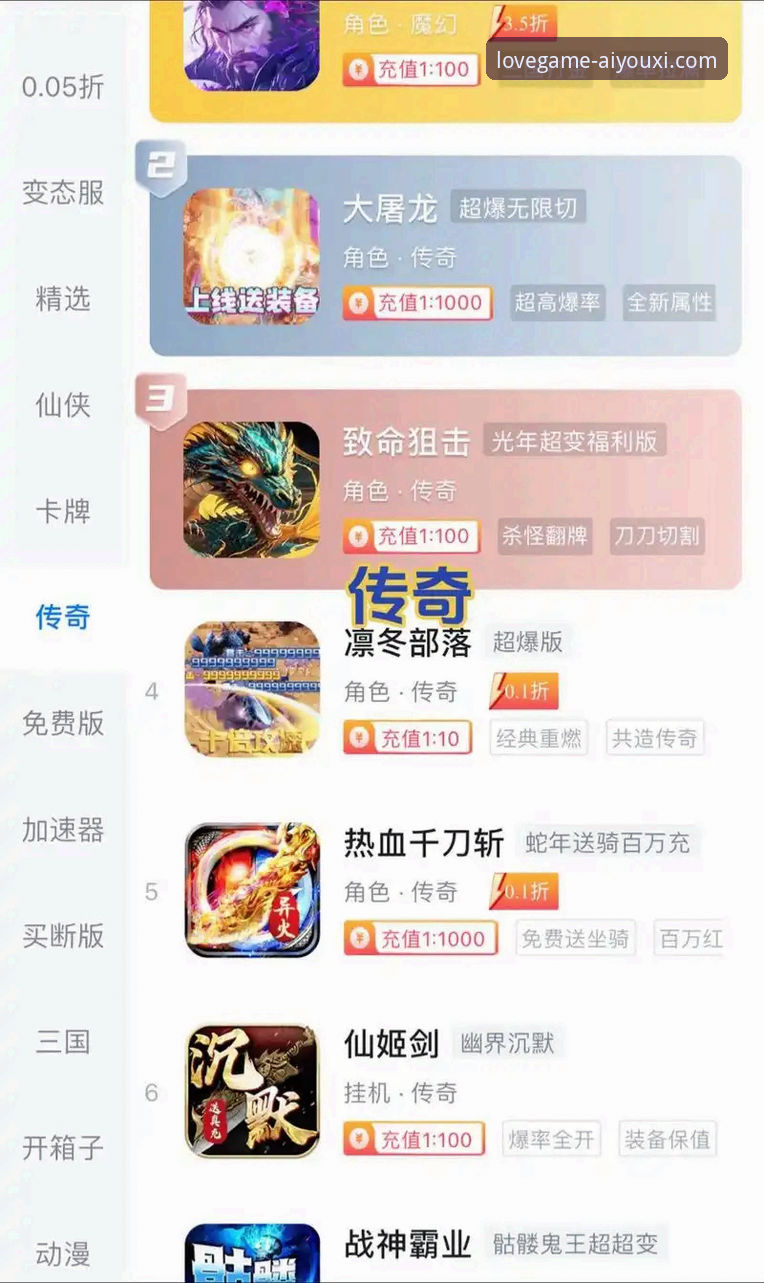 爱游戏平台APP下载最新指南：v3.1.0版本带来更流畅体验