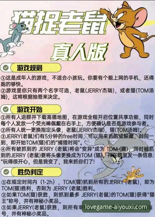 爱游戏安卓版如何帮你实现随时随地的游戏自由？实测告诉你真相