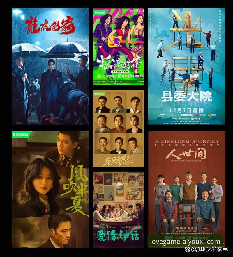 爱游戏怎么登录使用技巧 深度揭秘:爱游戏登录使用技巧背后的高效密码