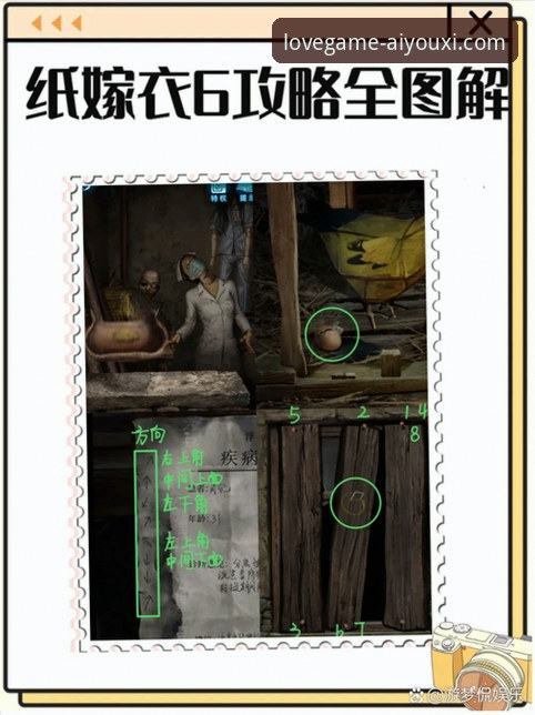 爱游戏热门游戏 揭秘爱游戏热门游戏背后的真相:新手必看的完整指南