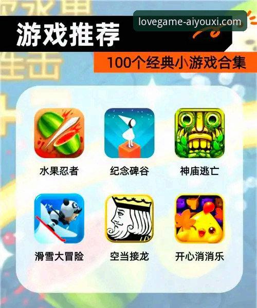 爱游戏正版下载 资深用户亲测:爱游戏正版下载多年,这些实用经验帮你少走弯路