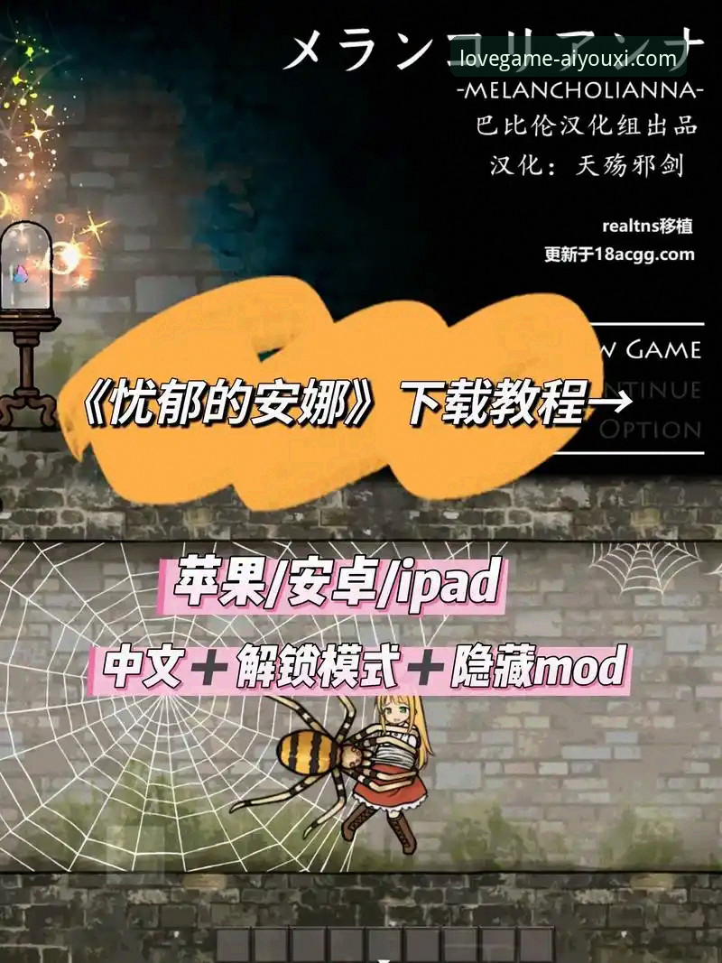 爱游戏安卓版下载安装与使用详解